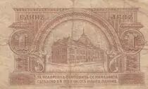 Bulgarien 1 Leva Srebro - ND(1920) - Serial 34.138935 - P.30b
