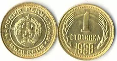 Bulgarien 1 Stotinka Lion