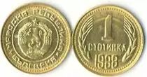 Bulgarien 1 Stotinka Lion