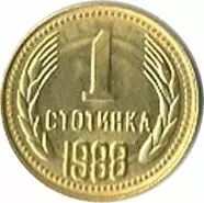 Bulgarien 1 Stotinka Lion