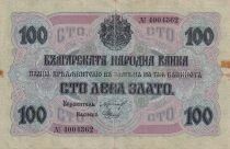 Bulgarien 100 Leva Zlato - Cabinets - Decorative Items - 1916 - No. 4004362