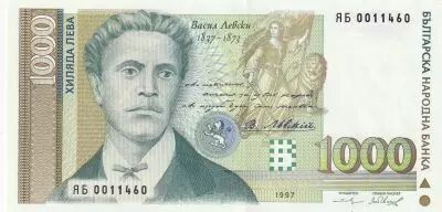 Bulgarien 1000 Leva Vasil Levski, monument  - 1997