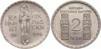 Bulgarien 2 Leva - 1050th Anniversary of the death of Ochridsky - 1966