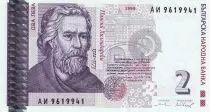 Bulgarien 2 Leva - Paisii Hilendarski - Lion - 1999 - P.115a