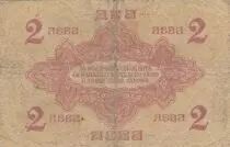 Bulgarien 2 Leva Sebro - Arms - 1 digit - 1916