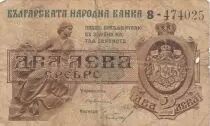 Bulgarien 2 Leva Srebro - Arms - ND(1920) - Serial 8.474025 - P.31a