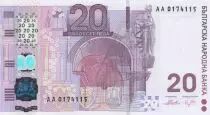 Bulgarien 20 Leva 2005 - 120 yearss of 1st bulgarian banknote 1885 -UNC- Hybrid note - P.121a