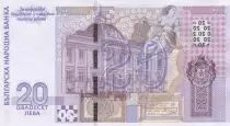 Bulgarien 20 Leva 2005 - 120 yearss of 1st bulgarian banknote 1885 -UNC- Hybrid note - P.121a