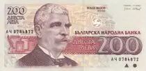 Bulgarien 200 Leva - Ivan Vazov - 1992 - P.103