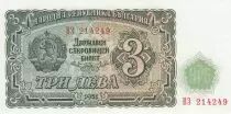 Bulgarien 3 Leva1951 -  Sickle and hammer