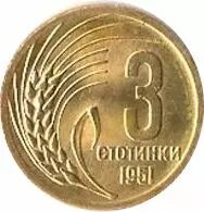 Bulgarien 3 Stotinki Lion