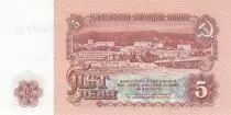 Bulgarien 5 Leva 1974 - Coastline village