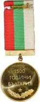 Bulgarien Medal - 1300th Anniversary of Bulgaria