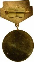 Bulgarien Medal - Honorary Title of the People