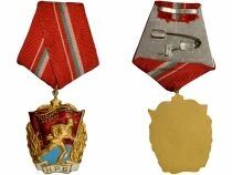 Bulgarien Medal - Military Order of the Red Banner