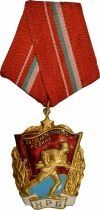 Bulgarien Medal - Military Order of the Red Banner