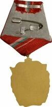 Bulgarien Medal - Military Order of the Red Banner