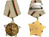 Bulgarien Medal - Order of Civil Valor and Merit - 1st Class