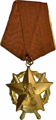 Bulgarien Medal - Order of Courage - Third Class