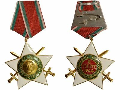 Bulgarien Medal - Order of September 9, 1944 - 1st Military Class