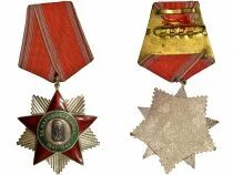 Bulgarien Medal - Order of the Liberty of the People - 2nd Class