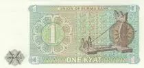 Burma 1 Kyat Gal Aung San - Ornate native wheel - 1972 - Serial HW
