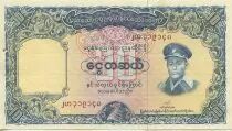Burma 10 Kyats Gal Aung San - Sherpa - 1958