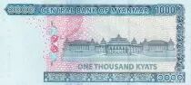 Burma 1000 Kyat - Aun San - Serial AB - 1986