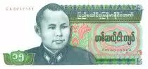 Burma 15 Kyat General Aun San - 1986