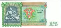 Burma 15 Kyats General Aun San - Dancer Statue - 1986
