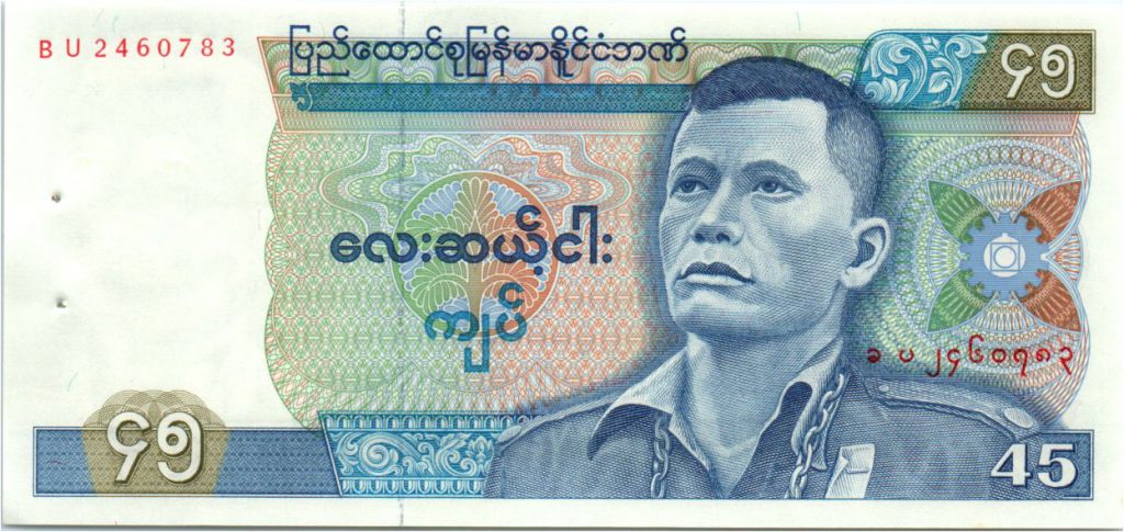 BURMA MYANMAR 90 KYAT 1987 P 66 AU-UNC