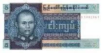 Burma 5 Kyats General Aun San - Palm tree 1973 - Serial JD