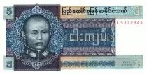 Burma 5 Kyats General Aun San - Palm tree 1973 - Serial JE