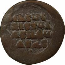 Byzantine Empire Follis, Anonymous, Class A2 - 976 / 1035 Constantinople, Var. 3