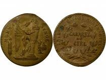Cabaret du Ciel - Cardboard-Brass, Monnaie de Singe - Paris