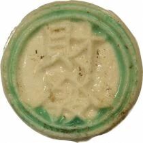 Cai Fa Gambling Token - Porcelain Fuang - 1800 / 1875