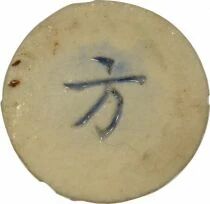 Cai Fa Gambling Token - Porcelain Fuang - 1800 / 1875