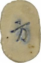 Cai Yu Gambling Token - Porcelain Fuang - 1800 / 1875