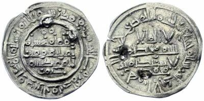 Califat Omeyyade Cordoue, al-Hicham II - Dirham Argent, Amir & Mohammed - (38)9 AH (999) Andalousie