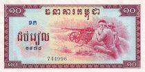 Cambodge 10 Riels - Soldats - Agriculture - 1975 - P.22