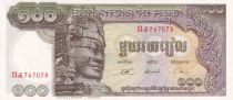 Cambodge 100 Riels - Lokecvara - Bateau - ND (1957-1975) - P.8c