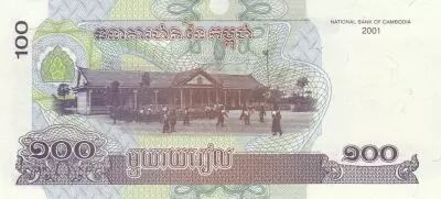 Cambodge 100 Riels 2001 -Pagode, monument