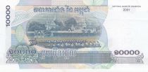 Cambodge 10000 Riels 2001 -N. Sianouk, paysage