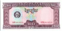 Cambodge 20 Riels, Bûcherons, boeufs - 1979 - P.31 a
