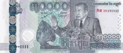 Cambodge 30000 Riels - 30�me anniversaire des Accords de Paris sur le Cambodge - 2021 - P.NEW