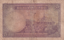 Cambodge 5 Riels, Sculpture - Palais royale - ND 1955 - P.2