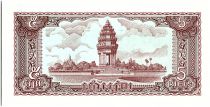 Cambodge 5 Riels, Travailleurs - Monument - 1979 - P.29