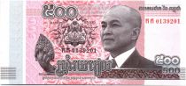 Cambodge 500 Riels Sihamoni - Pont 2014
