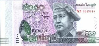 Cambodge 5000 Riels 2015 - Norodom Sihanouk, Pont Kampong Kdei