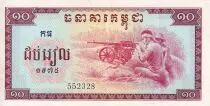Cambodia 10 Riels - Soldiers - Agriculture - 1975 - P.22